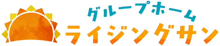 東大阪市日下町の当グループホームでは、農業体験や手づくりご飯を提供中。また、移動支援ありの環境です。